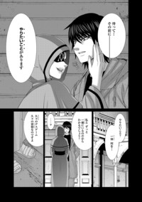 DEAD Tube｜秋田書店