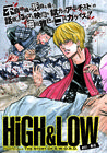 7 8発売 ハイアンドローの漫画 コミック High Low The Story Of S W O R D Nunc