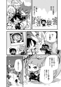 魔入りました！入間くん公式アンソロジー 放課後の！入間くん