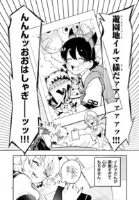 魔入りました！入間くん＆放課後の入間くん - 少年漫画