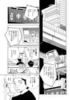 Aiの遺電子の漫画２巻のネタバレと１巻のあらすじや感想を紹介 アニメとマンガのtomoの部屋