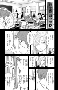 もういっぽん！｜秋田書店