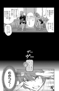 もういっぽん！｜秋田書店