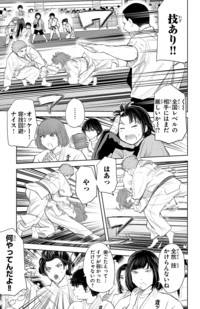 もういっぽん！｜秋田書店