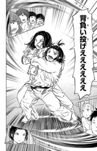 もういっぽん！｜秋田書店