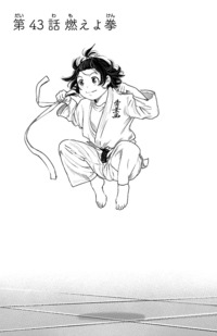 もういっぽん！｜秋田書店