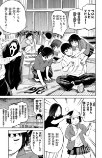 もういっぽん！｜秋田書店