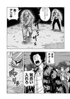 クズ アナザークローズ九頭神竜男 秋田書店