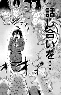 魔入りました！入間くんの漫画 魔入りました！入間くん | 秋田書店