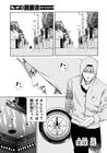 Qp キューピー外伝 我妻 涼 秋田書店