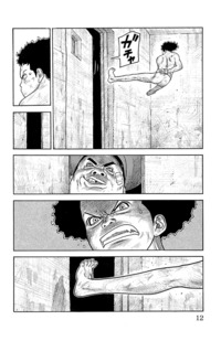 ボスレノマ～「囚人リク」外伝～｜秋田書店