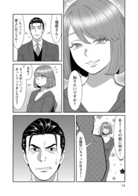 若気の至りまくり、夏。｜秋田書店