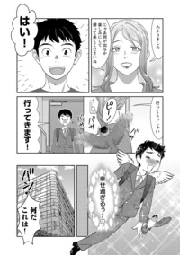 葉月京　若気の至りまくり、夏。　特典12点　1～4巻分コンプリート 61AoBWUoH1L._SY200_QL15_.jpg