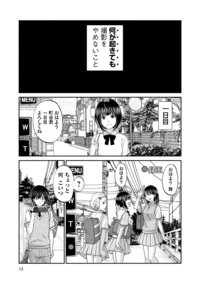 美品　DEAD Tube デッドチューブ　1～18 DEAD Tube ‾デッドチューブ‾(1) (チャンピオンREDコミックス