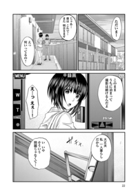 DEAD Tube ～デッドチューブ～ 第1巻｜秋田書店