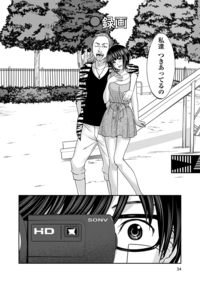 DEAD Tube ～デッドチューブ～ 第1巻｜秋田書店