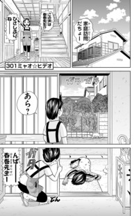 あっぱれ！浦安鉄筋家族 第21巻｜秋田書店