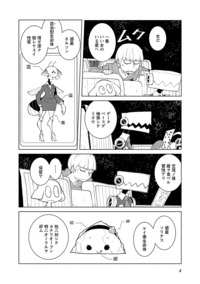 Amazon.co.jp: バビロンまでは何光年? (ヤングチャンピオン烈