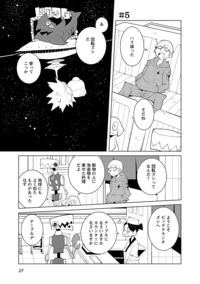 【中古】 バビロンまでは何光年？/秋田書店/道満晴明 Amazon.co.jp: ☆w特典 [道満晴明] バビロンまでは何光年