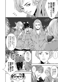 バトル ロワイアル 執行者たち エンフォーサーズ 秋田書店
