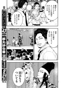 ヒマワリ 秋田書店