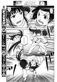 もういっぽん！｜秋田書店