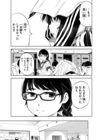 もういっぽん！｜秋田書店