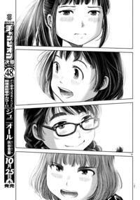 もういっぽん！｜秋田書店