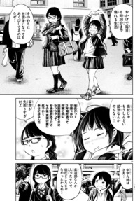 もういっぽん！｜秋田書店