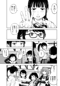 もういっぽん！｜秋田書店