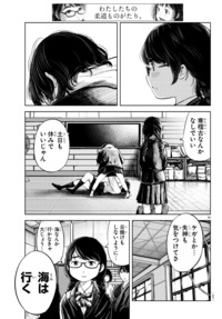 もういっぽん！｜秋田書店