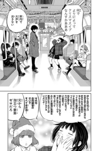 もういっぽん！｜秋田書店
