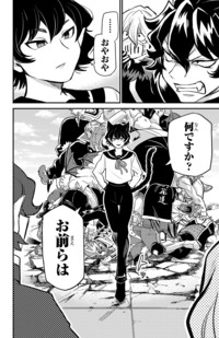 ✰︎ 魔入りました！入間くん カルエゴ外伝 | mente