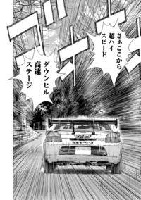 公道ウルフ 1〜16巻　16冊セット 公道ウルフ 16 (16) (ヤングチャンピオンコミックス) | 野口賢