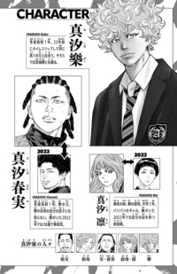 ナインピークス NINE PEAKS 第9巻｜秋田書店