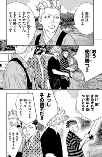 ナインピークス NINE PEAKS 第9巻｜秋田書店