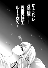 おいしそうだねソルマーニ・第1話① | ヤンチャンWeb（ヤング