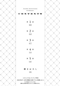 おいしそうだねソルマーニ｜秋田書店