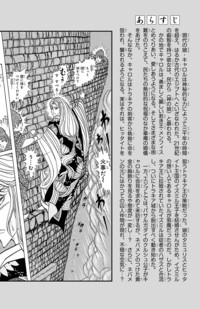 王家の紋章 第70巻｜秋田書店