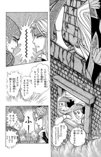 王家の紋章 第70巻｜秋田書店