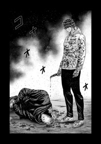 OUT 第27巻｜秋田書店