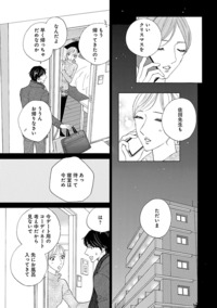 プライベート・ドクター シークレット・カルテ 1 プライベート・ドクター シークレット・カルテ 1 (1) (MIU恋愛