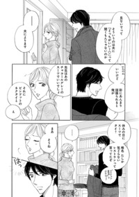 プライベート・ドクター シークレット・カルテ#1：恋愛チェリーピンク