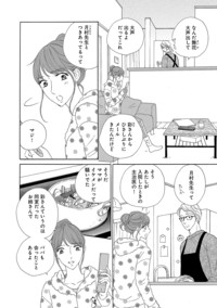 プライベート・ドクター シークレット・カルテ 1 Amazon.co.jp: プライベート・ドクター シークレット・カルテ 1