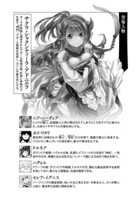 神呪のネクタール 1-18 全巻セット - メルカリ