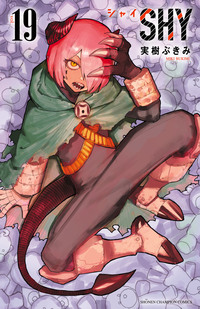 SHY｜秋田書店