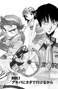 弱虫ペダル　漫画 漫画『弱虫ペダル』公式 (@yowamushipedaru_jp) • Instagram