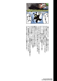 WORST外伝 グリコ 第32巻｜秋田書店