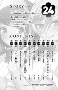ヤンキーJKクズハナちゃん｜秋田書店